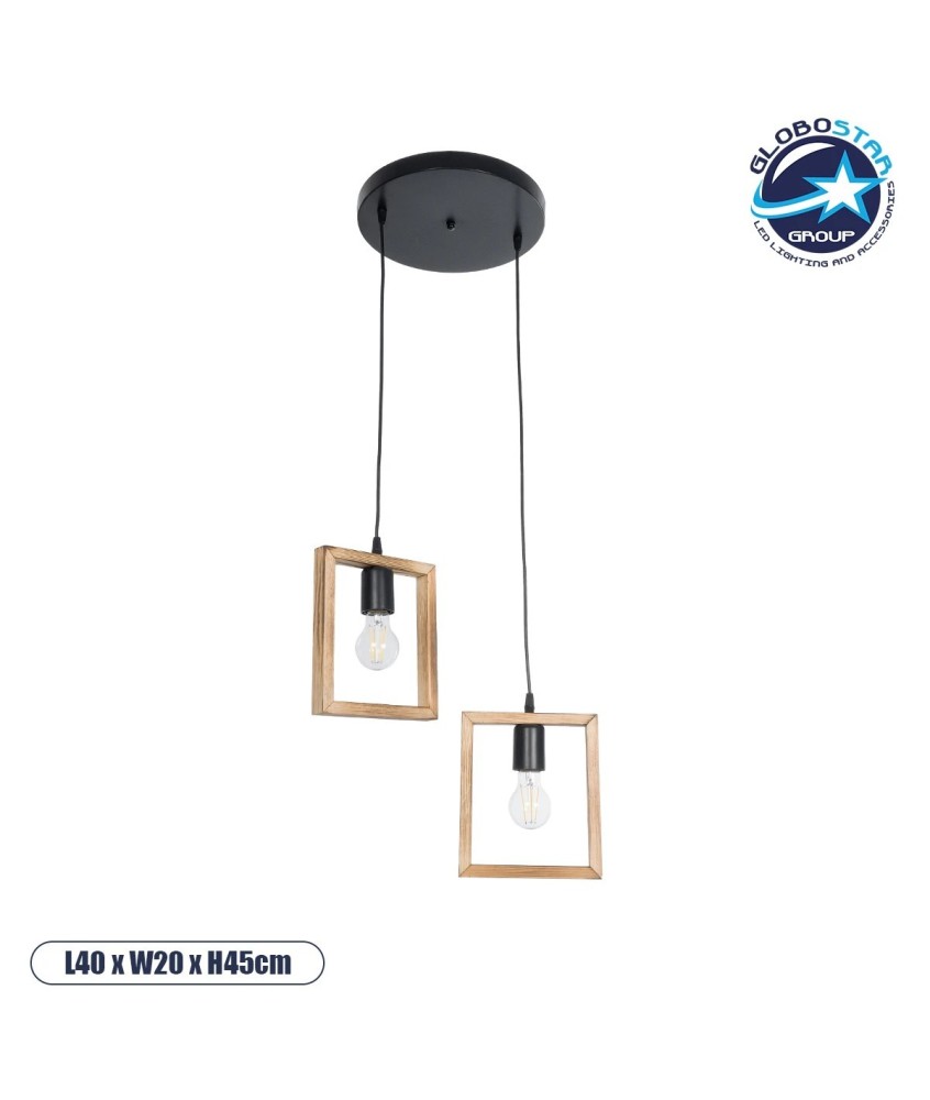 GLOBOSTAR® EDISON 203-0021 Vintage Κρεμαστό Φωτιστικό Οροφής με Ντουί 2 x E27 AC 220-240V IP20 - Μπεζ & Μαύρο - Μ40 x Π20 x Υ45cm